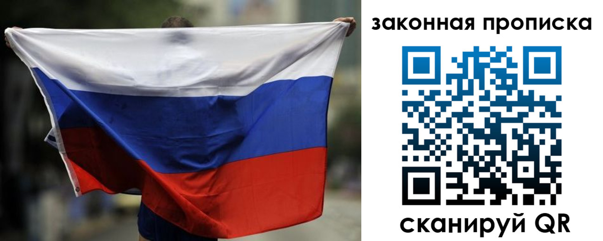 временная регистрация гарантия в Пестово